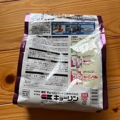 ポリプテレス　餌　ひかりクレスト ビッグキャットの画像