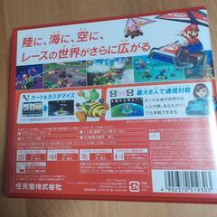 マリオカート7 3DS用ゲームソフトの画像