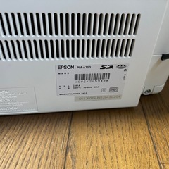 EPSON カラリオ PM-A750の画像