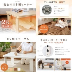 【未使用】折り畳みこたつテーブルの画像