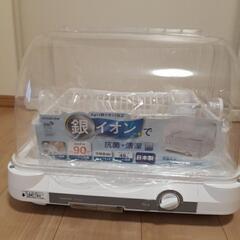 値下げ💴⤵️食器乾燥機　新品未使用品　保証書付き