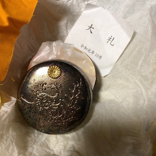 御即位記念皿 金色の鶴と花模様