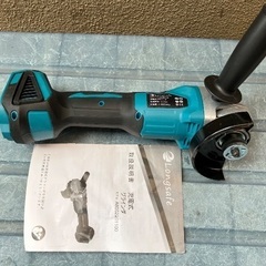 充電式グラインダー　本体のみ