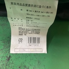 【6L22④】回転座椅子の画像