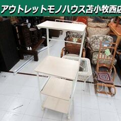 レンジラック 幅49×奥行42×高さ134cm キャスター付き ...