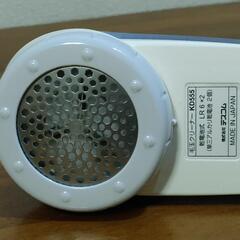 テスコム　毛玉クリーナーの画像