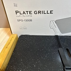 シュアープレートグリル　ホットプレート SPG-1300B ブラックの画像