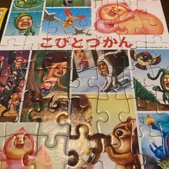 ①こびとづかん パズル 56ピースの画像
