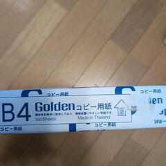 コピー用紙