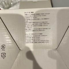チーズフォンデュ鍋の画像
