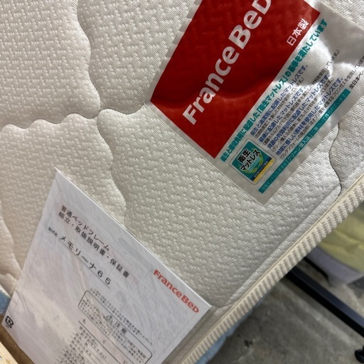 【済】シングルベッド　FRANCEBED