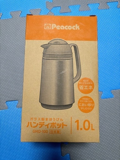 卓上ハンディポット