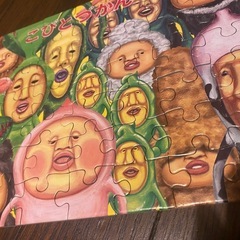 ③と④こびとづかん パズル 56ピースの画像