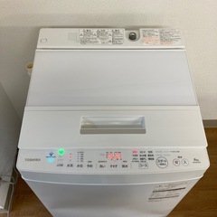 8KG洗濯機の中古が安い！激安で譲ります・無料であげます｜ジモティー