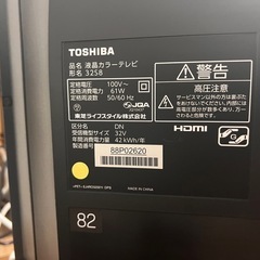 東芝レグザ　32インチ の画像