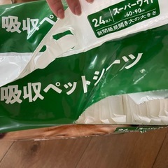 ペットシートの画像