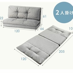 【美品】3way2人掛けソファーの画像