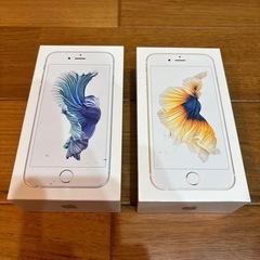 iPhone 6s 空箱 2つ