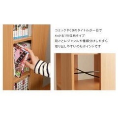 回転式　本棚　白の画像