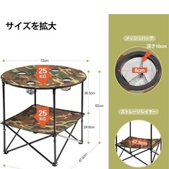 キャンプテーブル