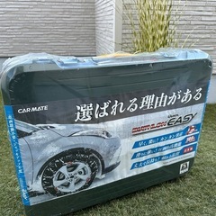 ステップワゴン用新品チェーン