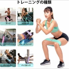 WOLFYOK　エクササイズバンド トレーニング チューブ 美尻　3本セットの画像