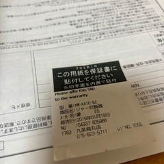 象印　圧力IH炊飯ジャー　極め炊きの画像