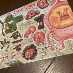 ⑥こびとづかん パズル 56ピースの画像