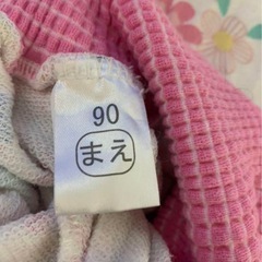 バースデイ　パジャマ　セットアップの画像