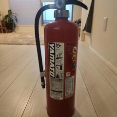 業務用消火器