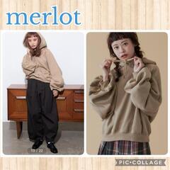 メルロー ボリューム袖裏毛パーカー ショート丈 ビッグ ワイド ...
