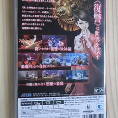 真・女神転生V VENGEANCE