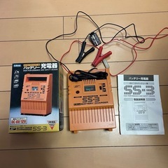 取り引き中　バッテリー充電器