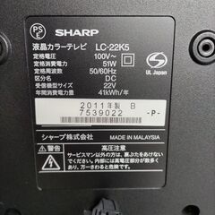 液晶カラーテレビ22インチの画像