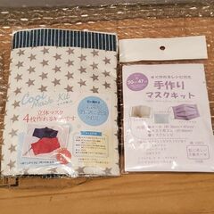 ハンドメイドに！　手作りマスクキット　ダブルガーゼなどの画像