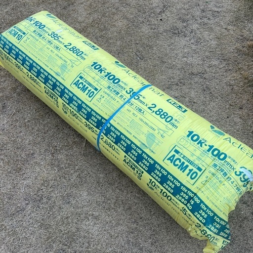 断熱材 新品 あクリアマット alcearmat