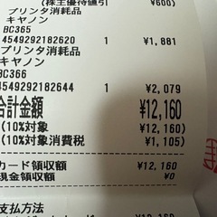 プリンターの画像