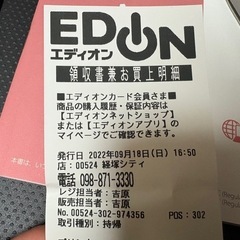 プリンターの画像