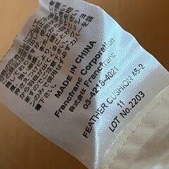 クッション【豹柄風・アニマル柄もふもふカバー付き】（クッションのみFrancFranc）の画像