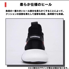  スニーカー軽量 ホワイト決まりましたの画像