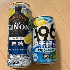 お酒 カクテル・チューハイ