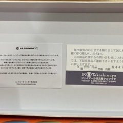 ル・クルーゼ　お茶碗の画像