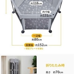 【美品】ベビーサークルの画像