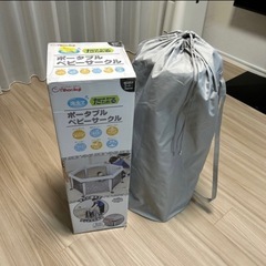 【美品】ベビーサークルの画像