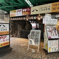 ⭐️新橋 12月27日(金) 18:30〜⭐️愉快な中高年のお気...