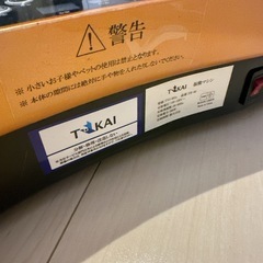 振動マシンの画像