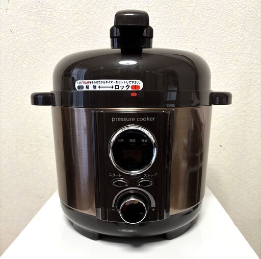 圧力鍋 1.2L アルファックス・コイズミ LPC-T12/T LIVCETRA　リブセトラ　極上品