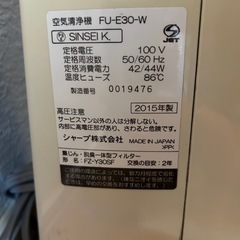 空気清浄機の画像