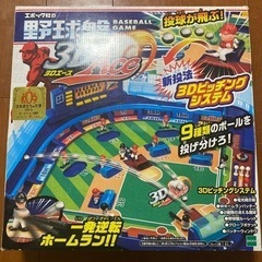 野球盤3Dエースの画像