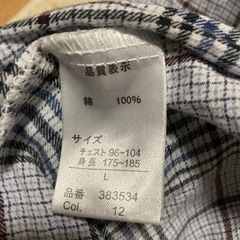 60％値下げGEORGE KENTパジャマの画像